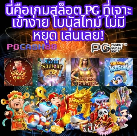 บอนวันนื้