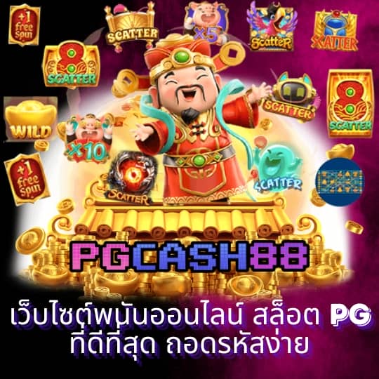 บอนวันนื้